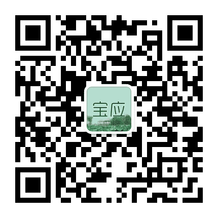 宝应通公众号二维码