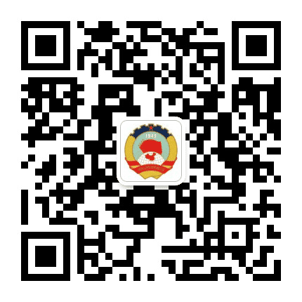 宝应政协公众号二维码