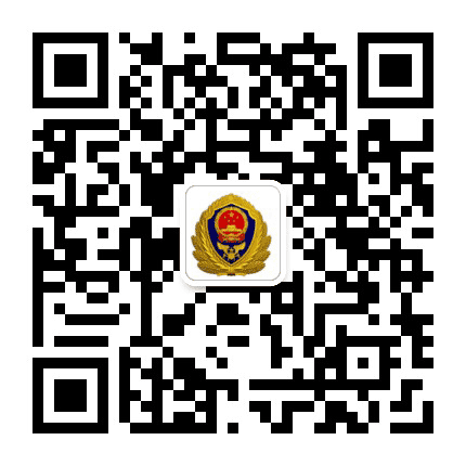 陕西西安灞桥消防公众号二维码