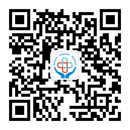 宾阳博爱医院公众号二维码