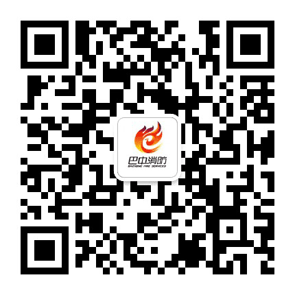 巴中119公众号二维码