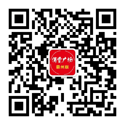 霸州在线公众号二维码