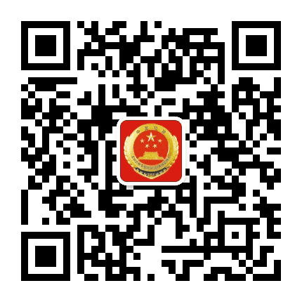 蚌山检察公众号二维码