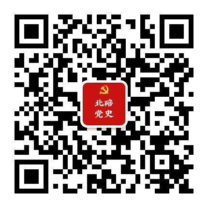 北碚党史公众号二维码