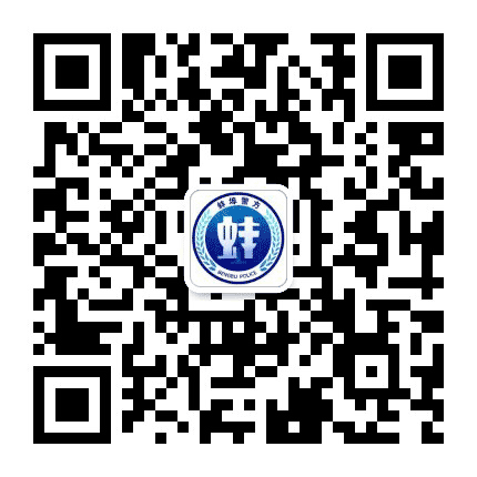 蚌埠警方公众号二维码