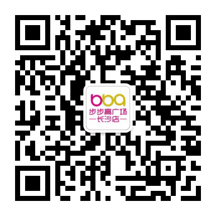 步步高广场长沙店公众号二维码