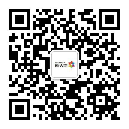 步步高置业湘潭九华新天地公众号二维码