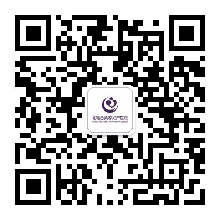 北碚合美家医院公众号二维码