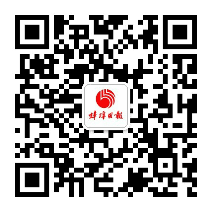 蚌埠日报公众号二维码