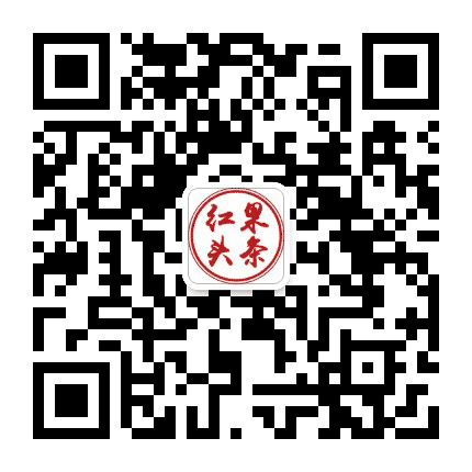 红果头条公众号二维码