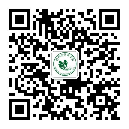 蚌埠市营养学会公众号二维码