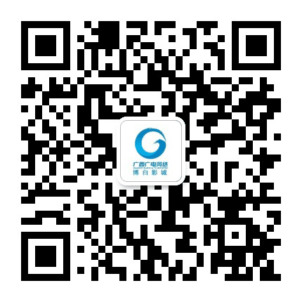 博白影城公众号二维码