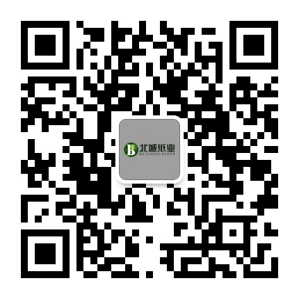 北城纸业公众号二维码