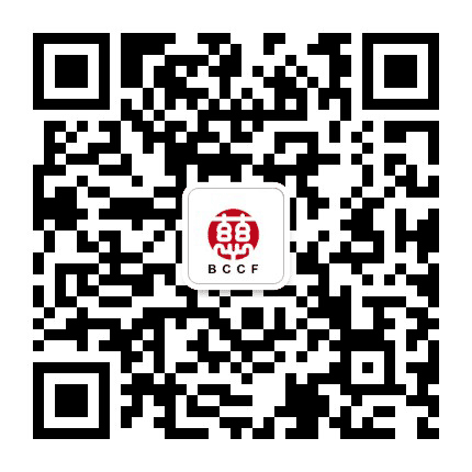 北京中慈公益基金会公众号二维码