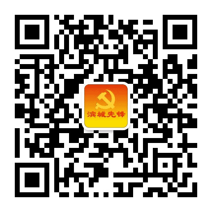滨城先锋公众号二维码