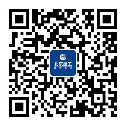 北京建工装饰集团公众号二维码