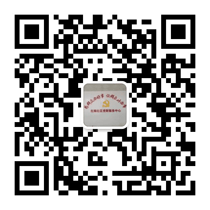 北城红梅社区公众号二维码