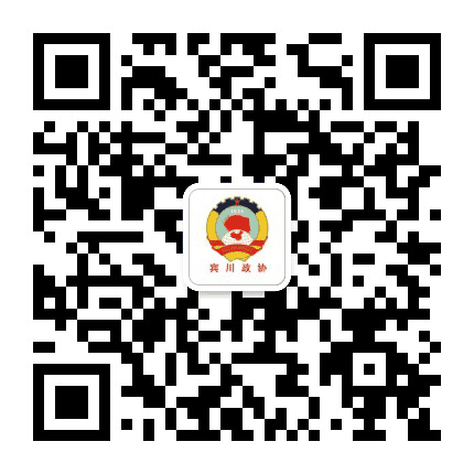 宾川政协公众号二维码