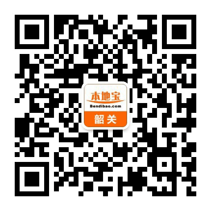 韶关本地宝公众号二维码