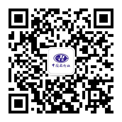 保定市中国旅行社公众号二维码