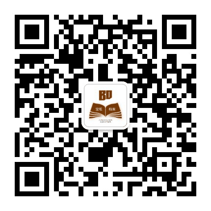 宝坻档案公众号二维码