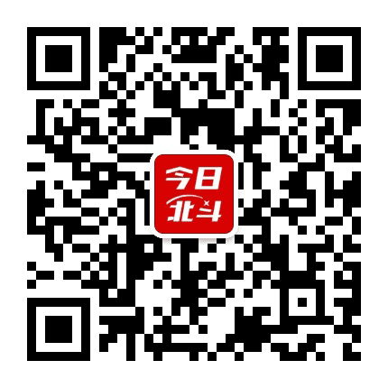 今日北斗公众号二维码
