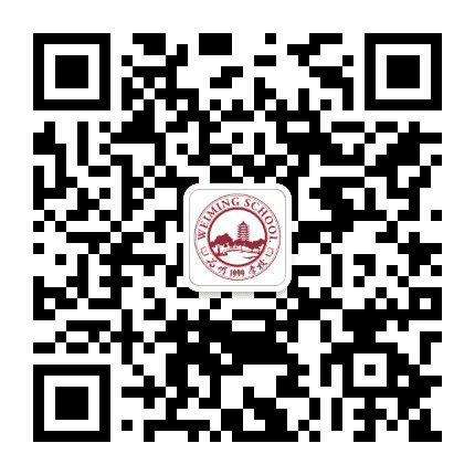 成都新津为明学校公众号二维码
