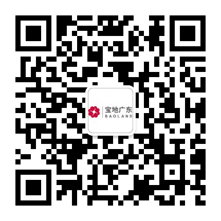 宝地广东公众号二维码