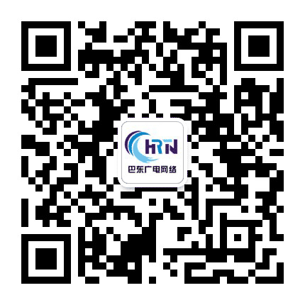 巴东广电网络公众号二维码
