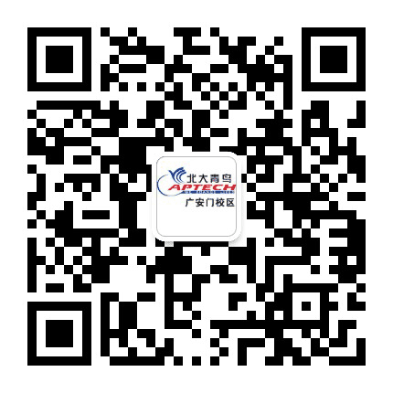 北大青鸟广安门中心公众号二维码