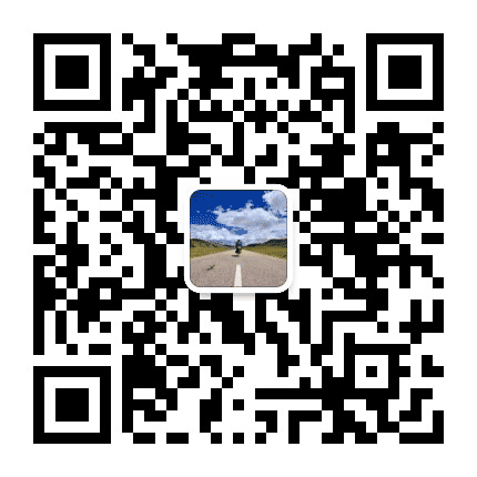 不断前行公众号二维码
