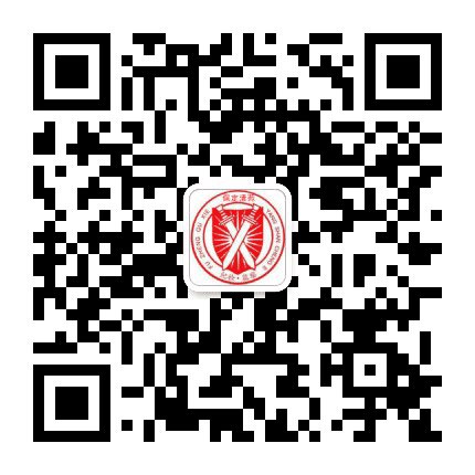 清苑纪检公众号二维码