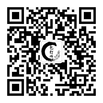 象山包打听公众号二维码