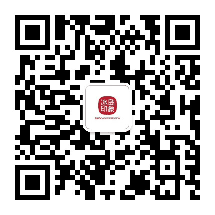 勐库冰岛印象茶厂公众号二维码
