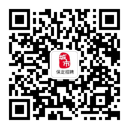 保定在线招聘网公众号二维码