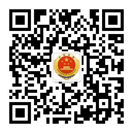 北碚检察公众号二维码
