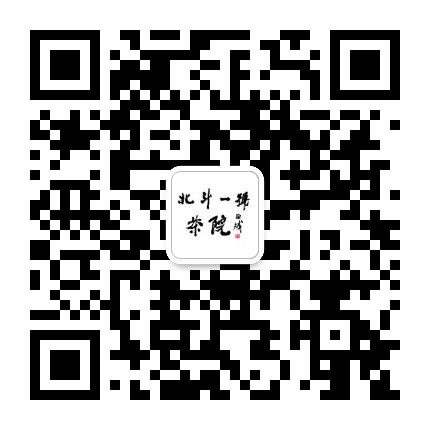 北斗一號茶院公众号二维码