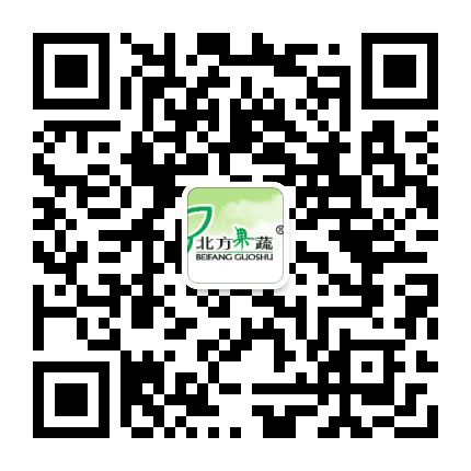 烟台北方果蔬公众号二维码