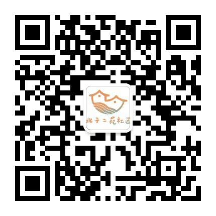 北干街道北干二苑社区公众号二维码