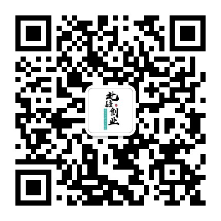 北疆创业公众号二维码