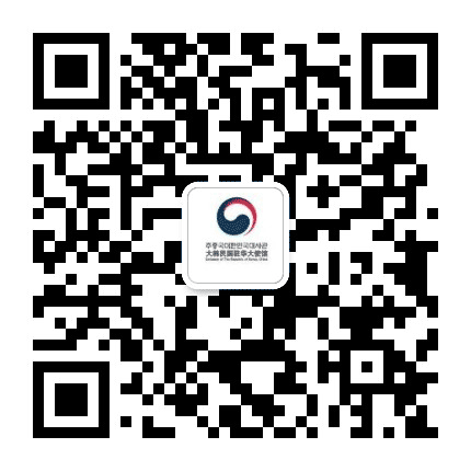 韩国驻华大使馆公众号二维码