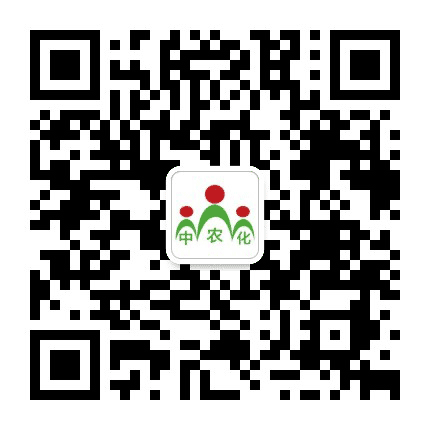 北京中农化化肥集团有限公司公众号二维码