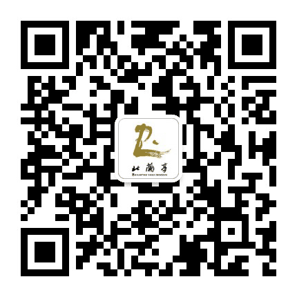 北兰亭公众号二维码