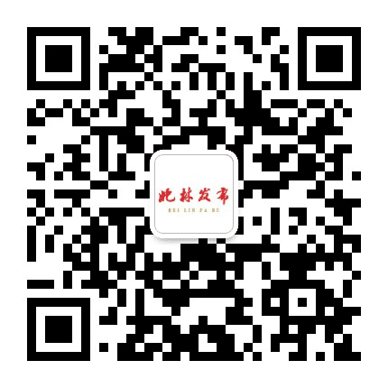 北林发布公众号二维码