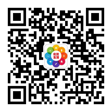 北流微服务公众号二维码