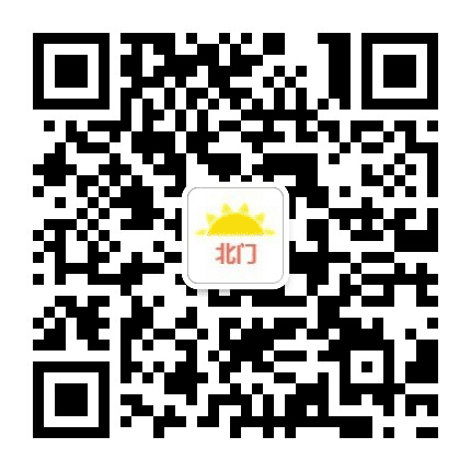 北门之心公众号二维码