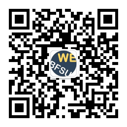 北外WE圈公众号二维码