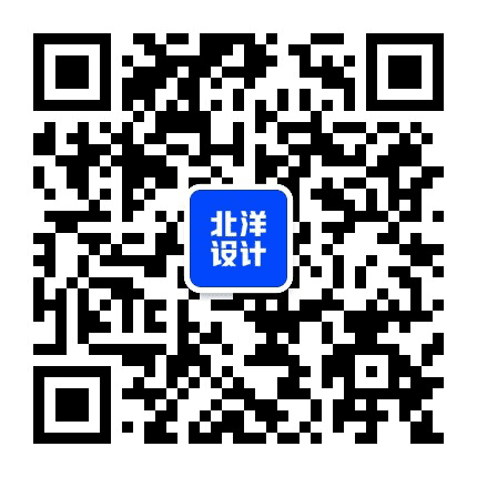 北洋设计公众号二维码