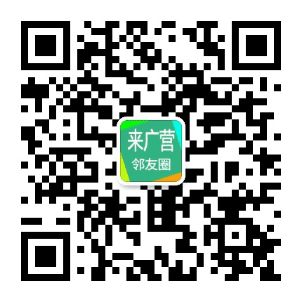来广营在线公众号二维码