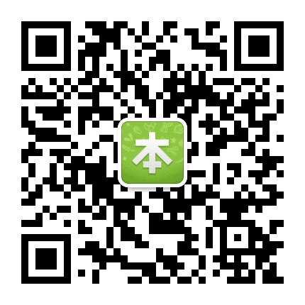本来生活公众号二维码